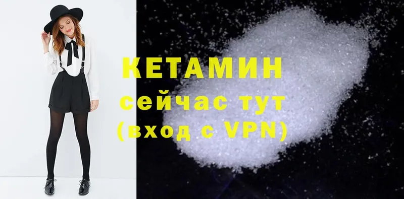 Кетамин ketamine  мега как войти  Тихорецк 